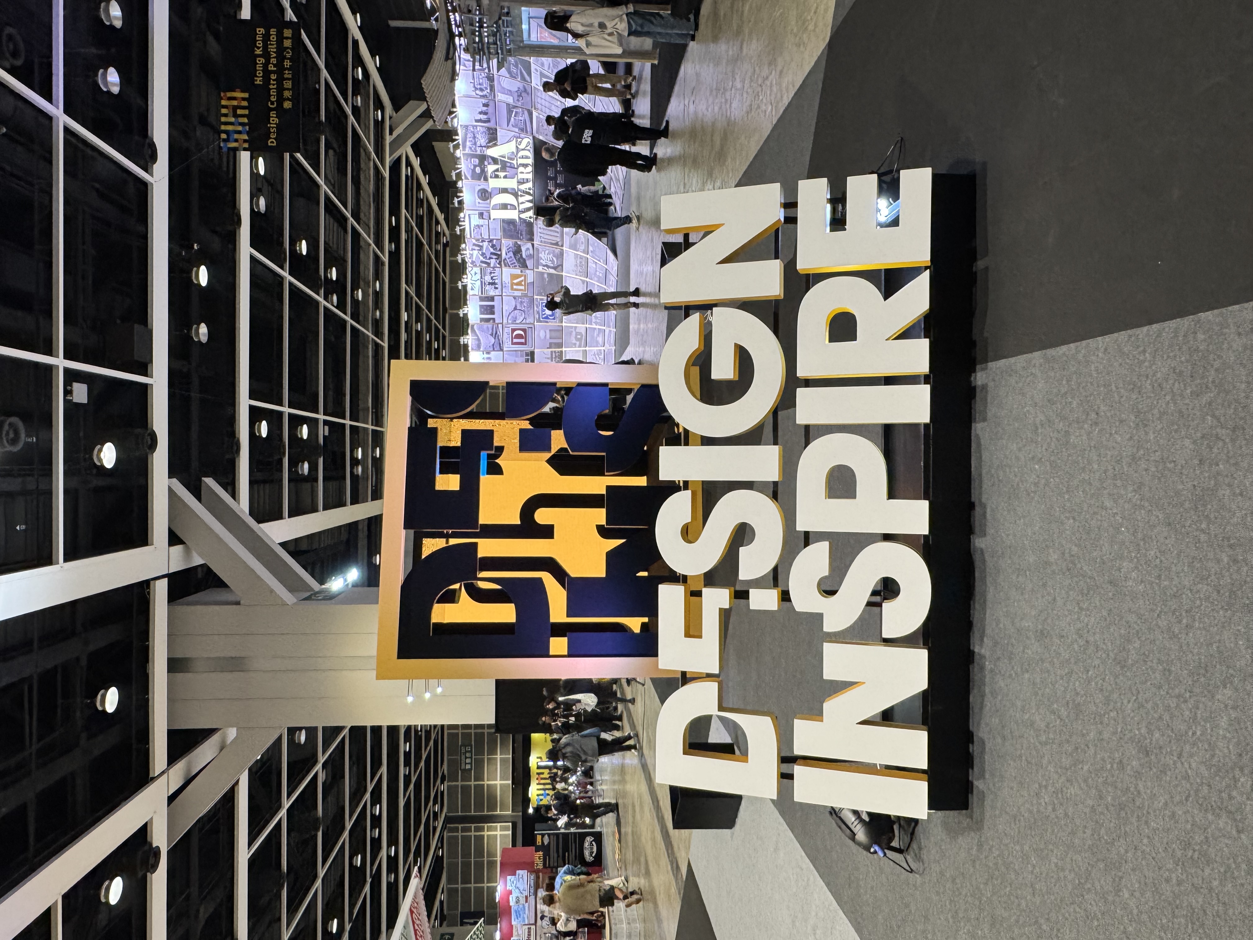 Design Inspire 展览入口装置