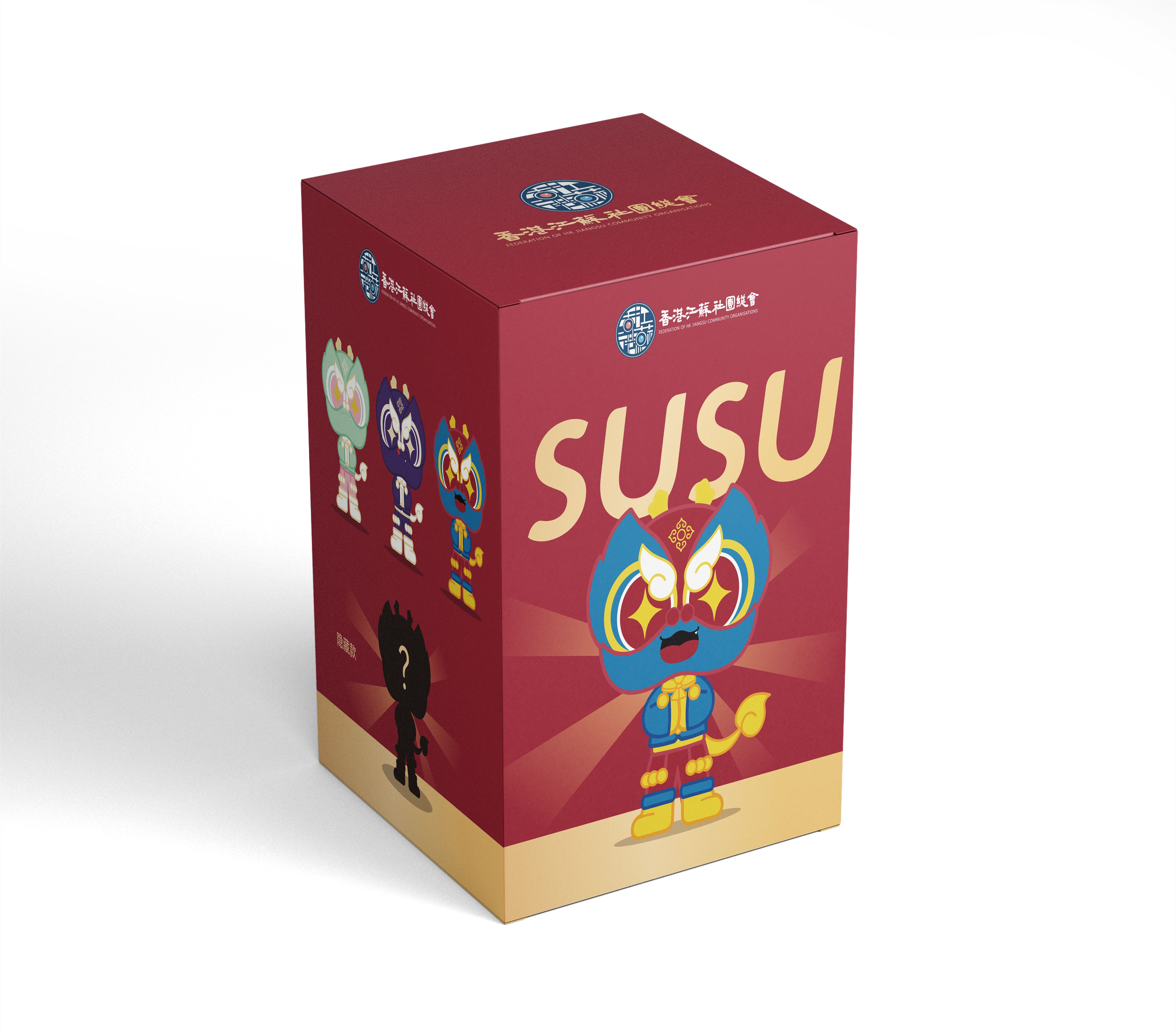 SUSU 盲盒包装主效果图